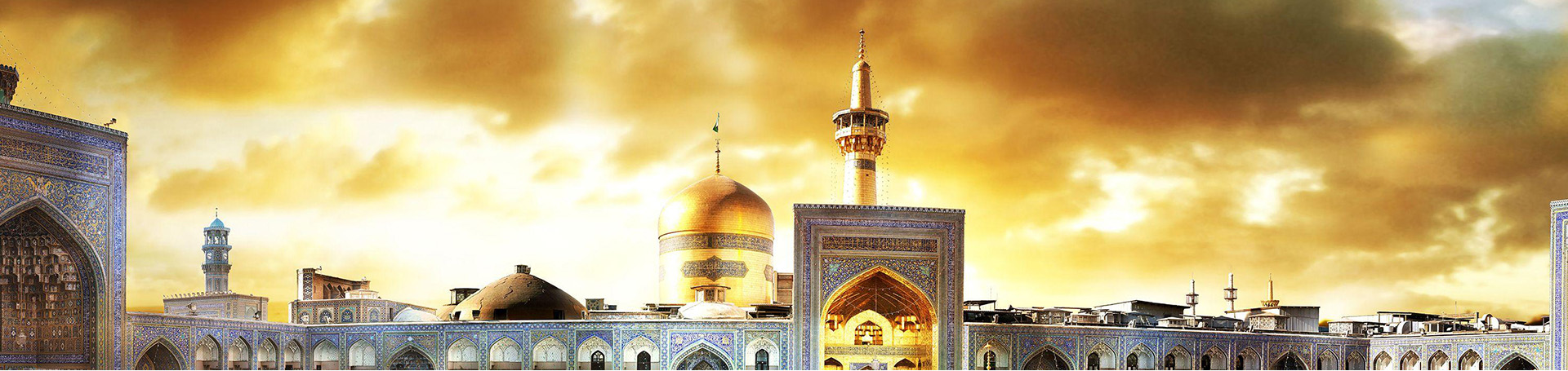 تور مشهد